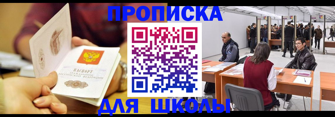 форма 3 в Жердевке